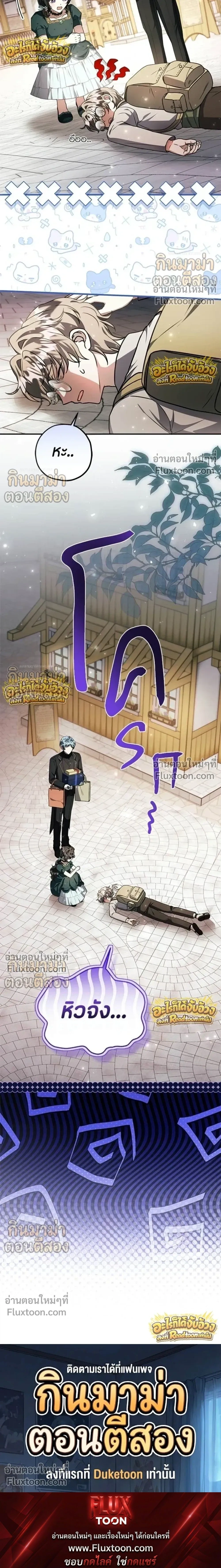 หน้าที่ 27