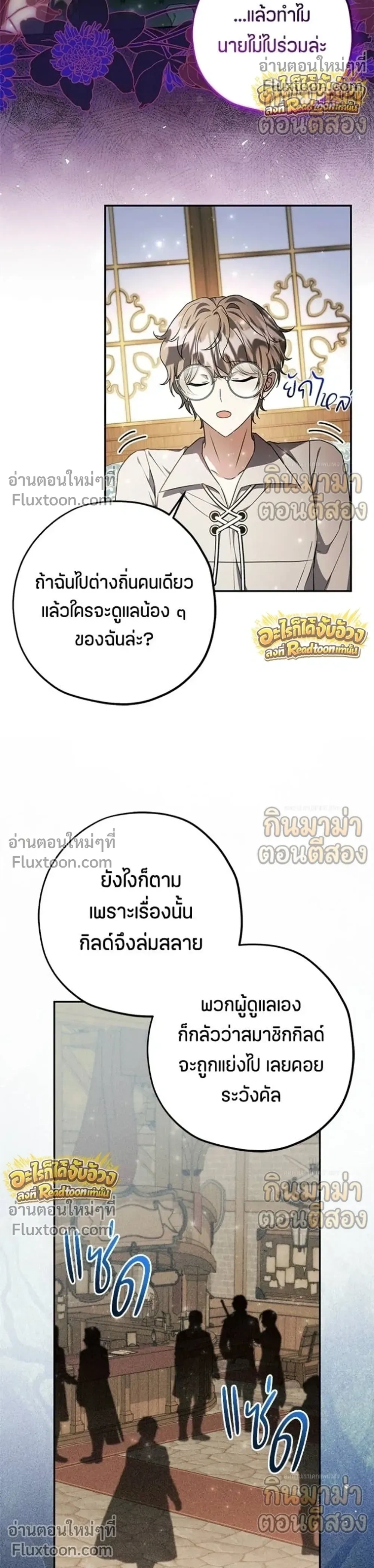 หน้าที่ 15