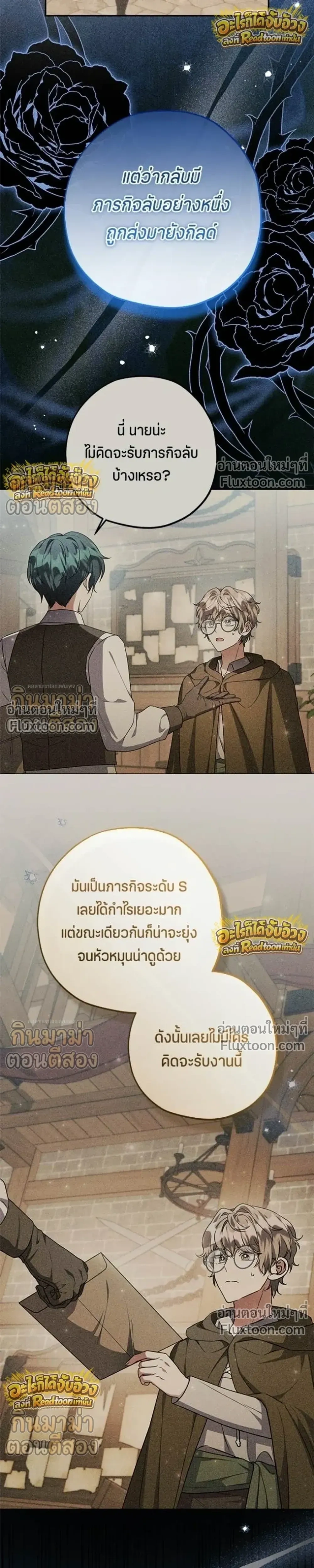 หน้าที่ 16