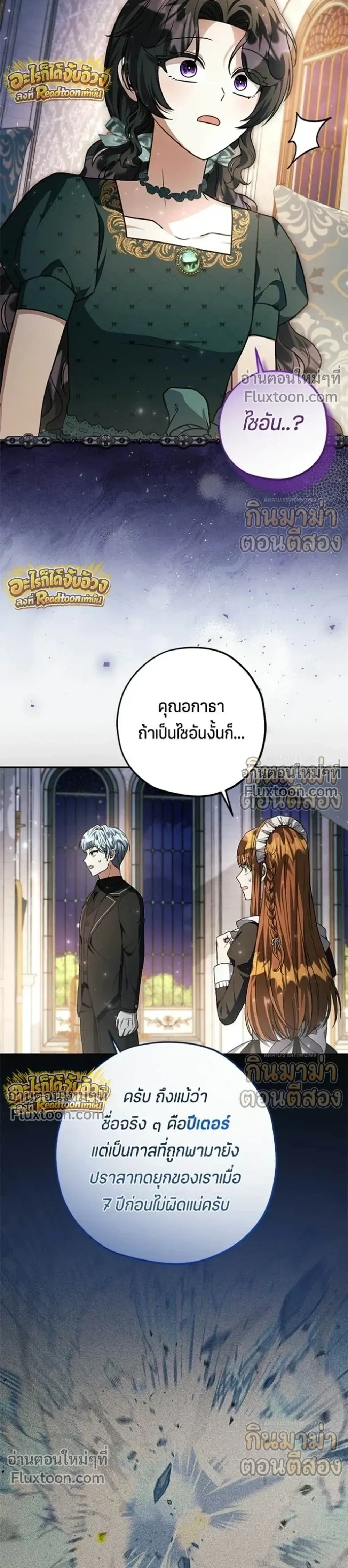 หน้าที่ 13