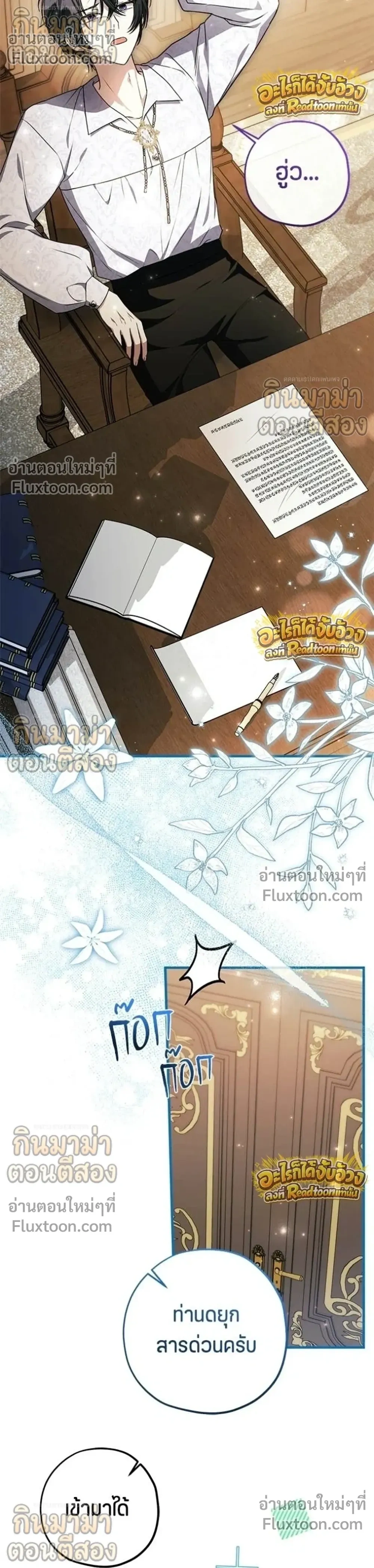 หน้าที่ 5