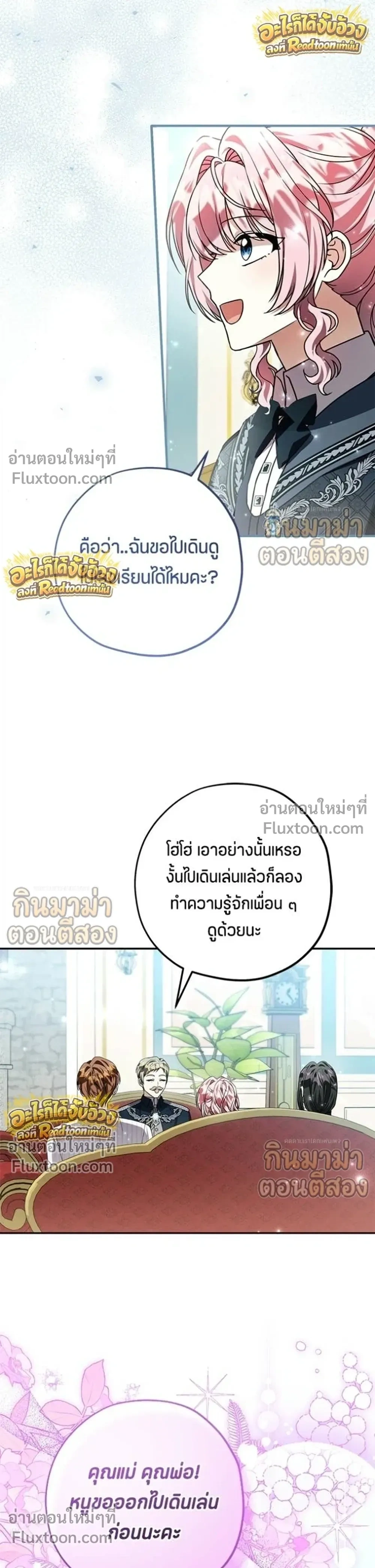 หน้าที่ 19