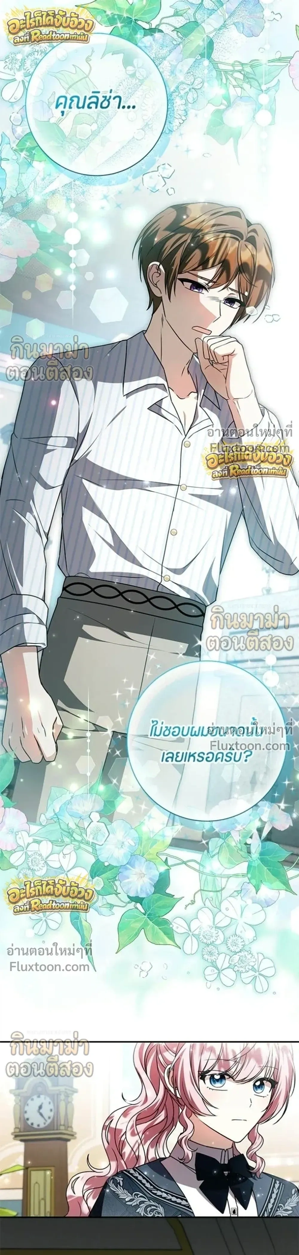 หน้าที่ 24