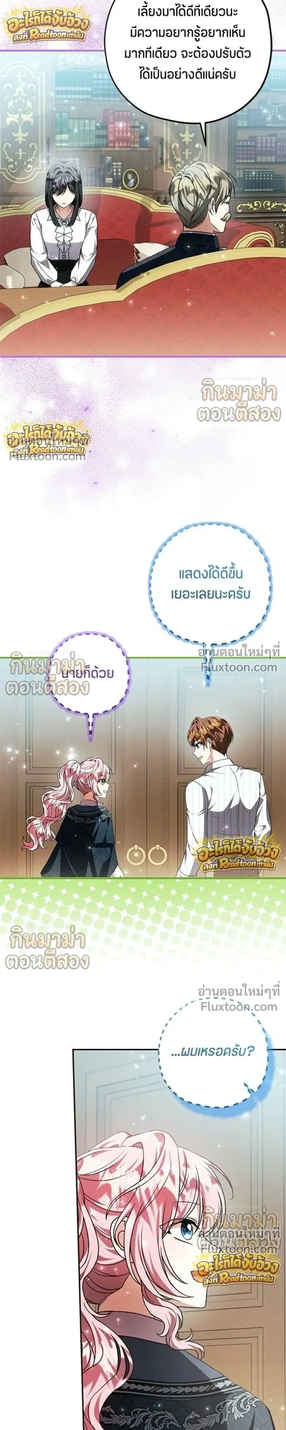 หน้าที่ 21