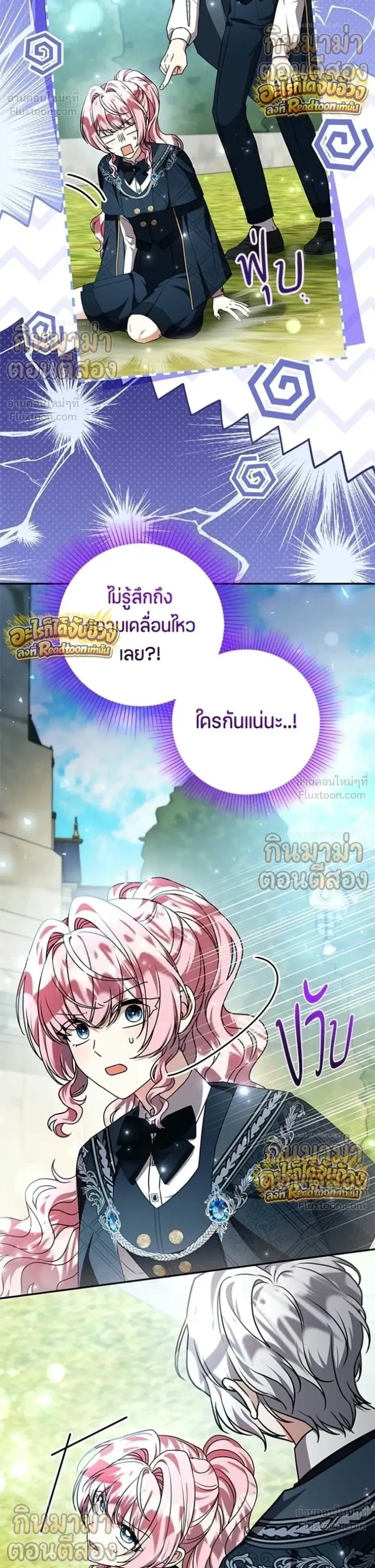 หน้าที่ 29