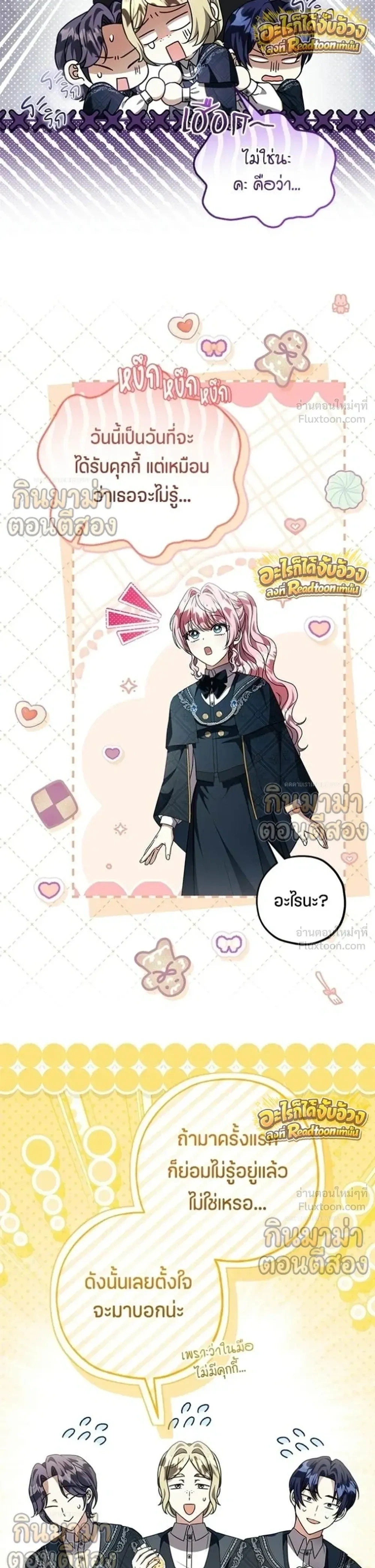 หน้าที่ 13