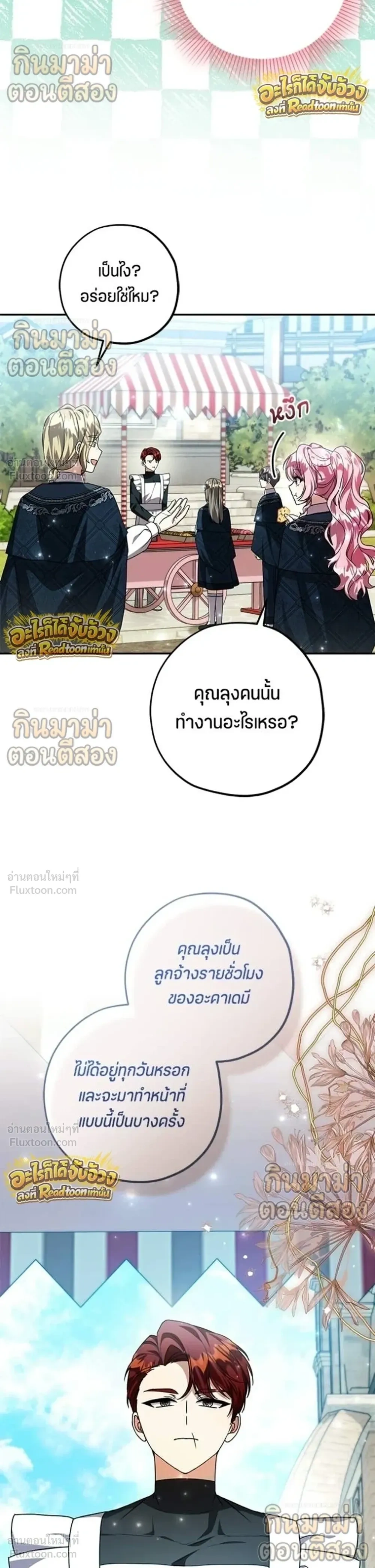 หน้าที่ 19