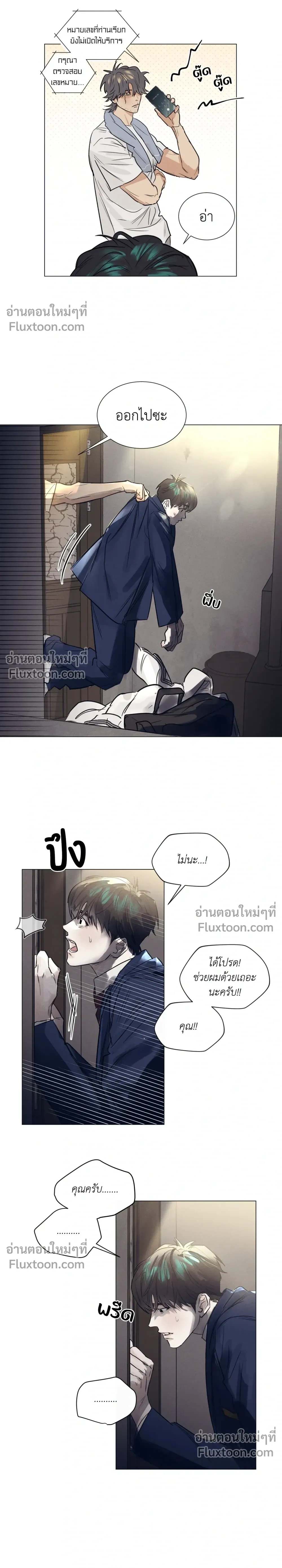 หน้าที่ 19
