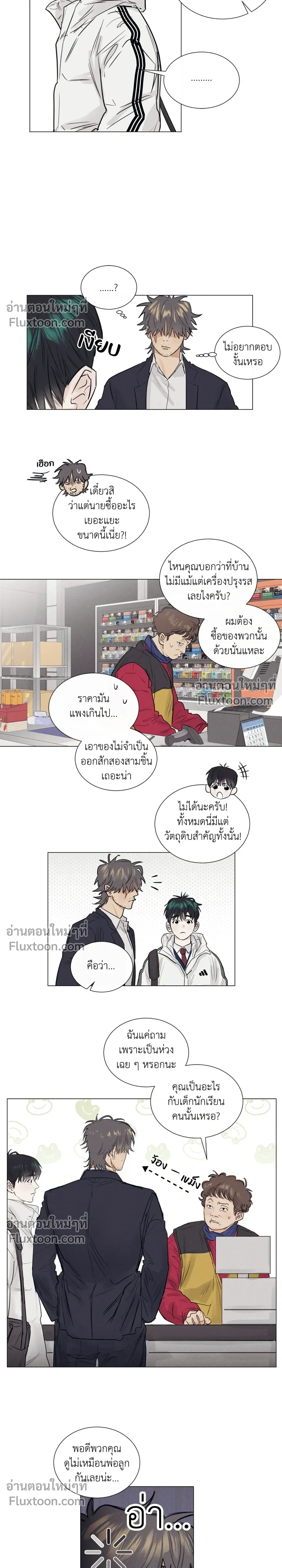 หน้าที่ 9