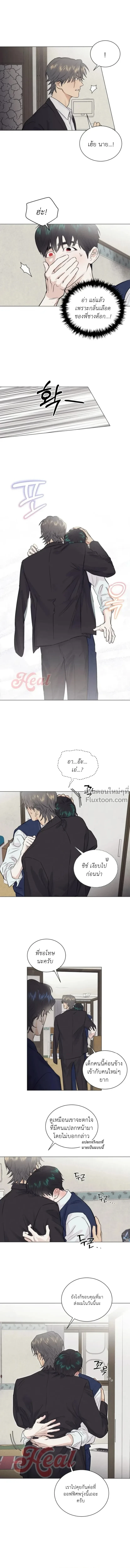 หน้าที่ 4