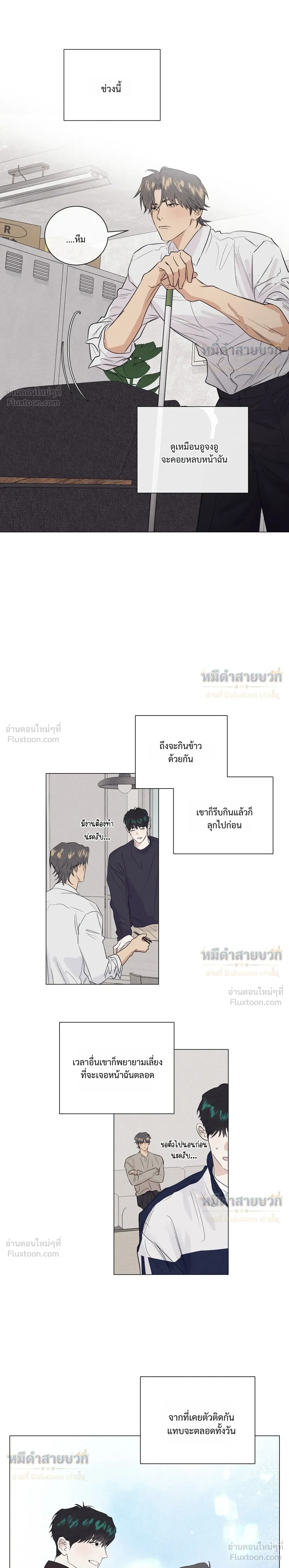 หน้าที่ 12