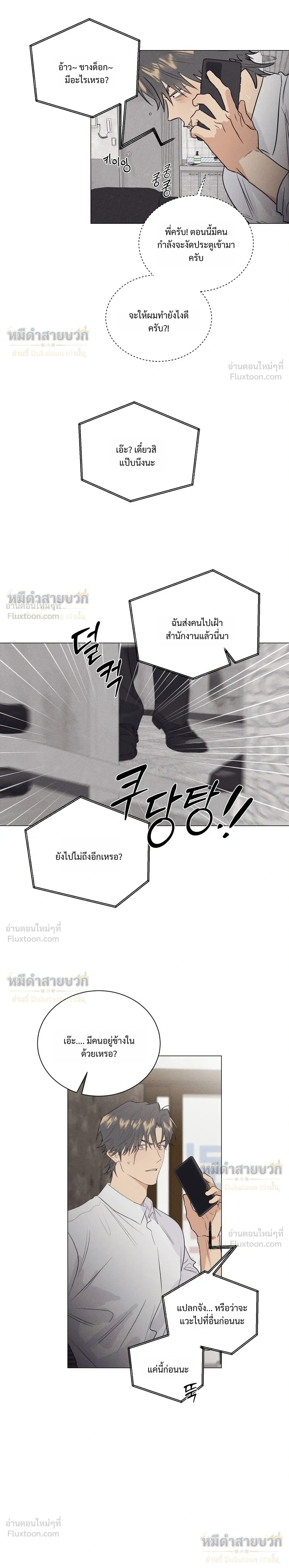 หน้าที่ 18