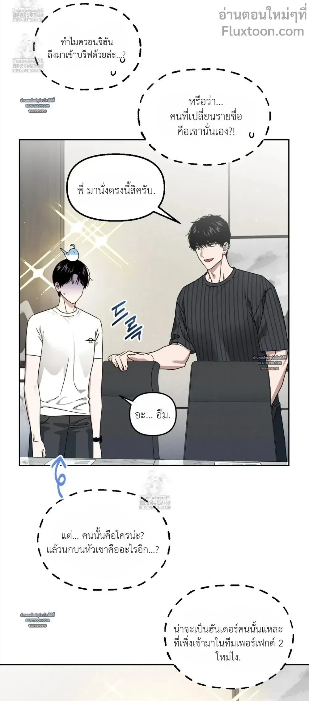 หน้าที่ 19