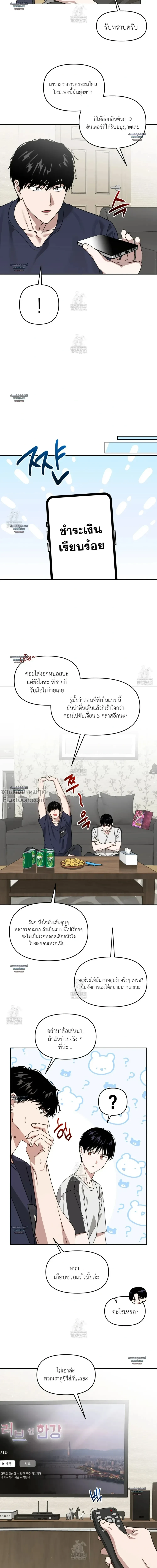 หน้าที่ 18