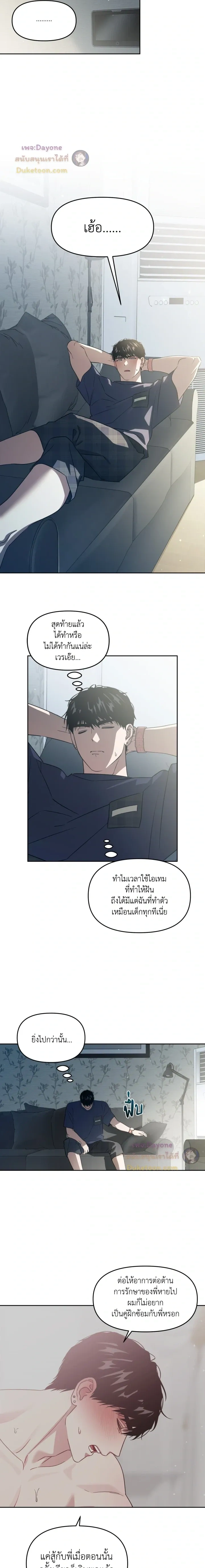 หน้าที่ 15
