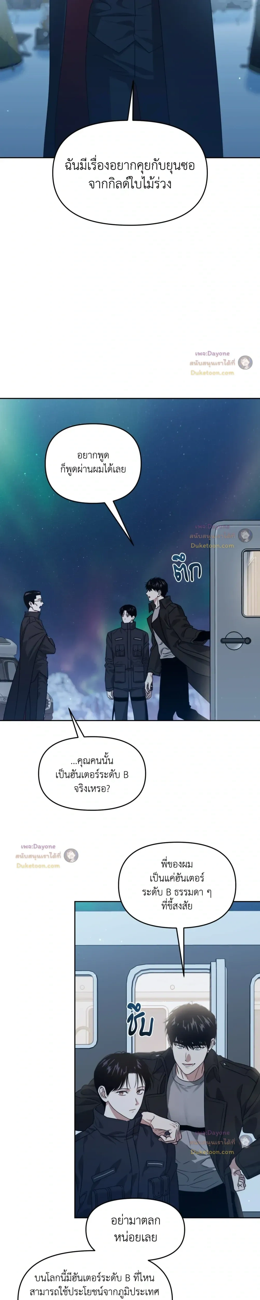 หน้าที่ 22