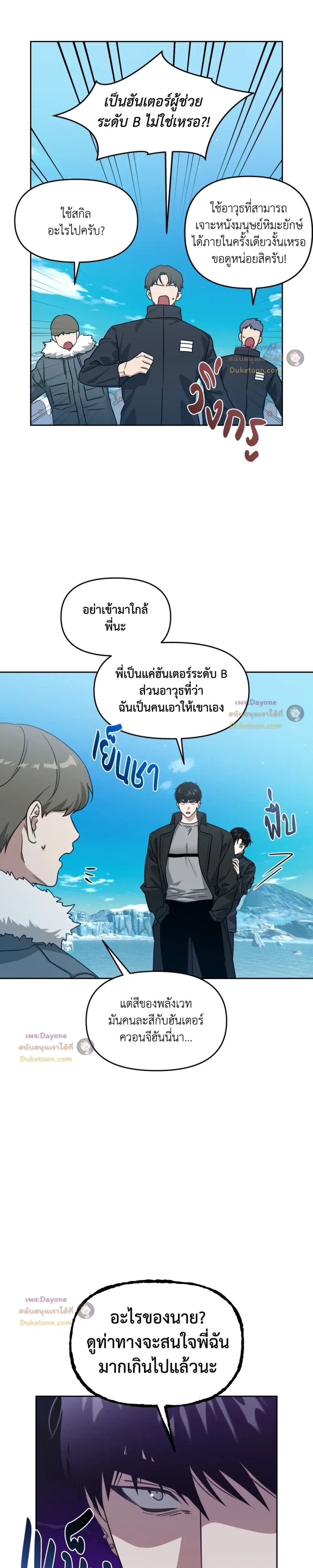 หน้าที่ 14