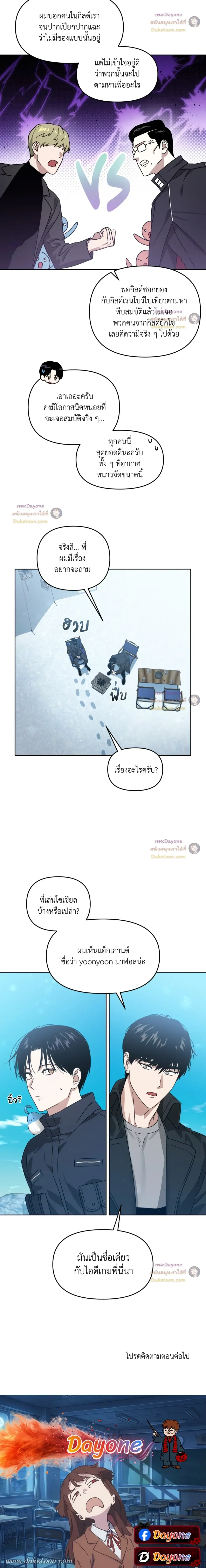 หน้าที่ 28