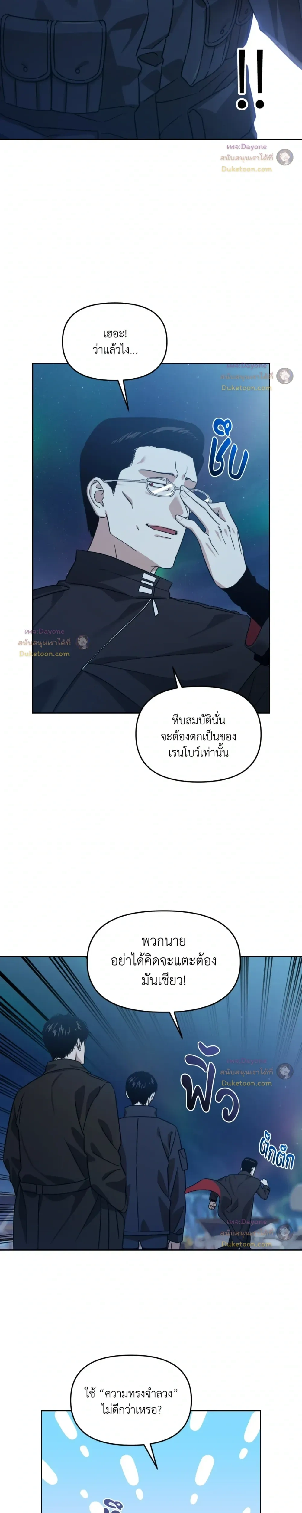 หน้าที่ 25