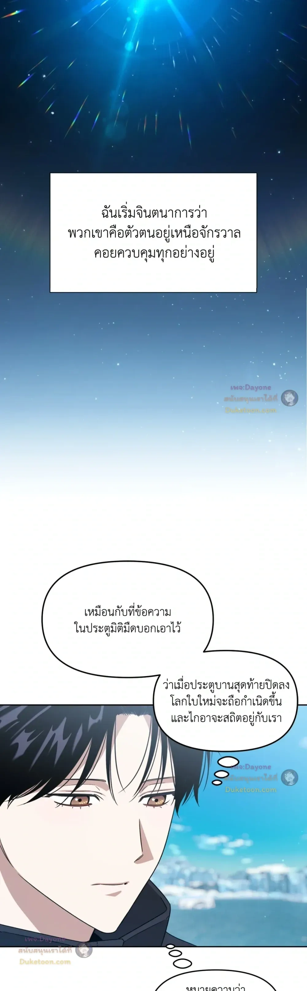 หน้าที่ 19