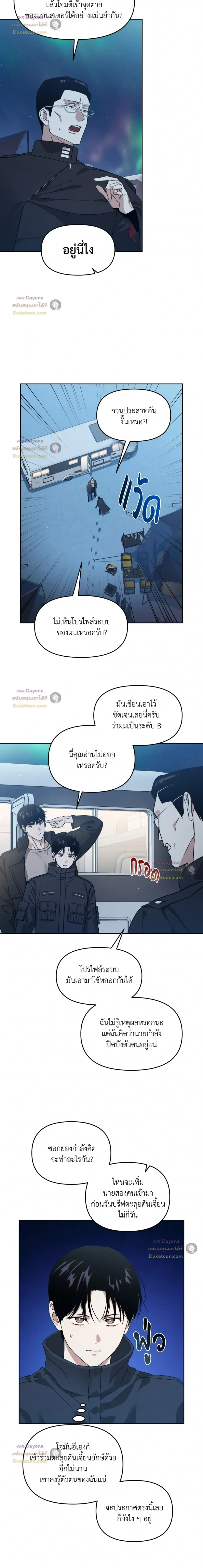 หน้าที่ 23