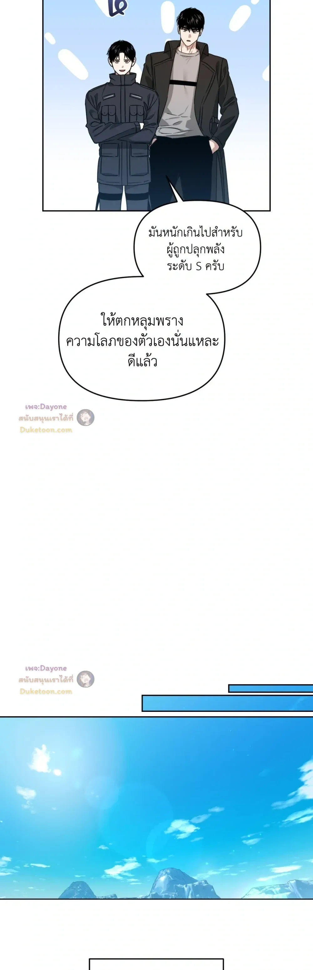 หน้าที่ 26