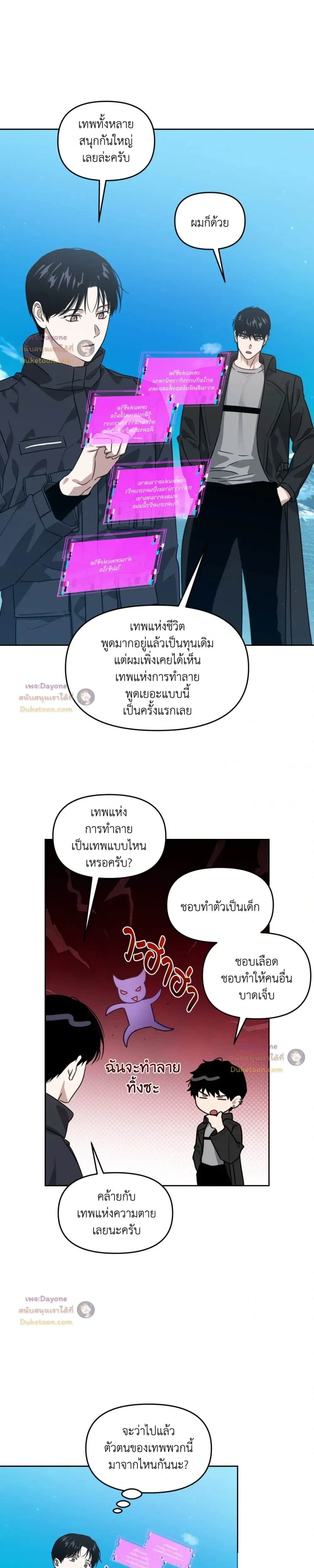 หน้าที่ 17