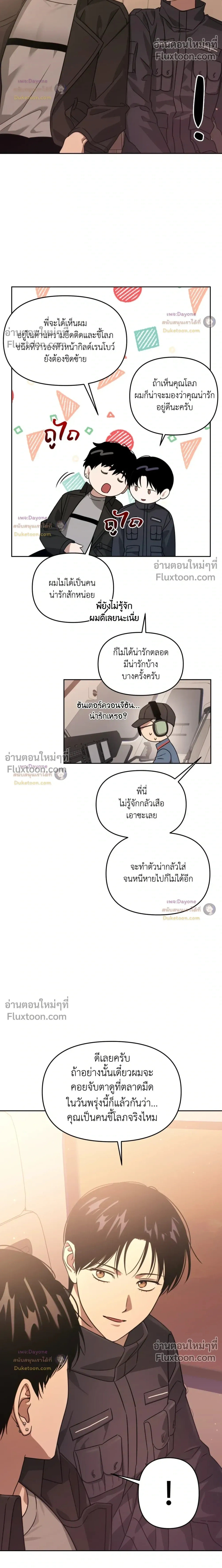 หน้าที่ 15