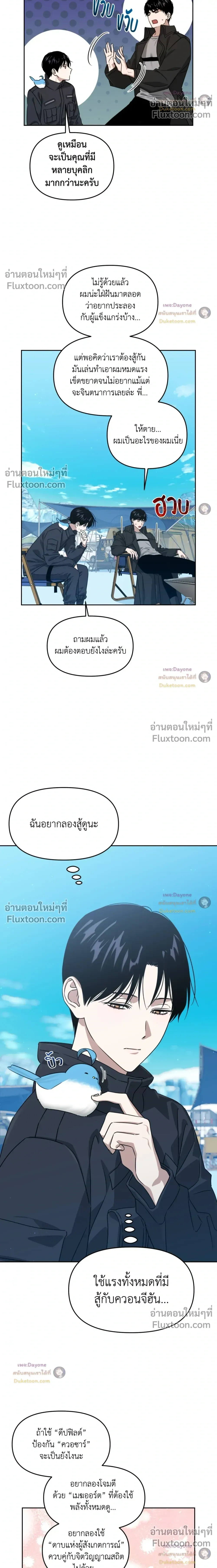 หน้าที่ 8