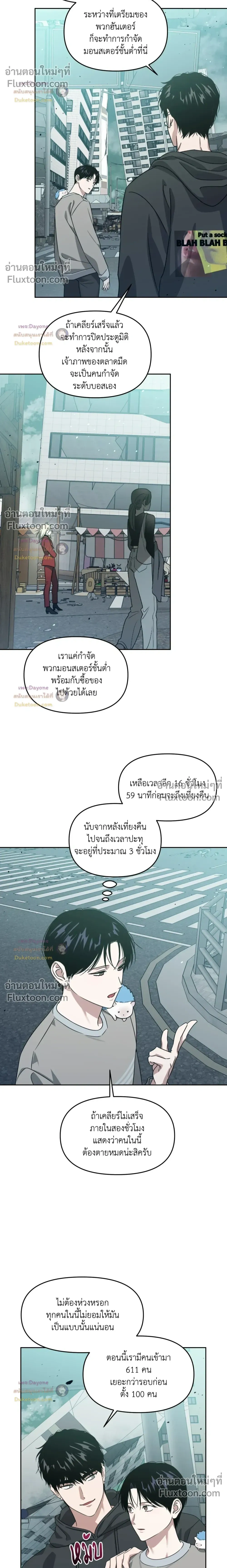 หน้าที่ 19