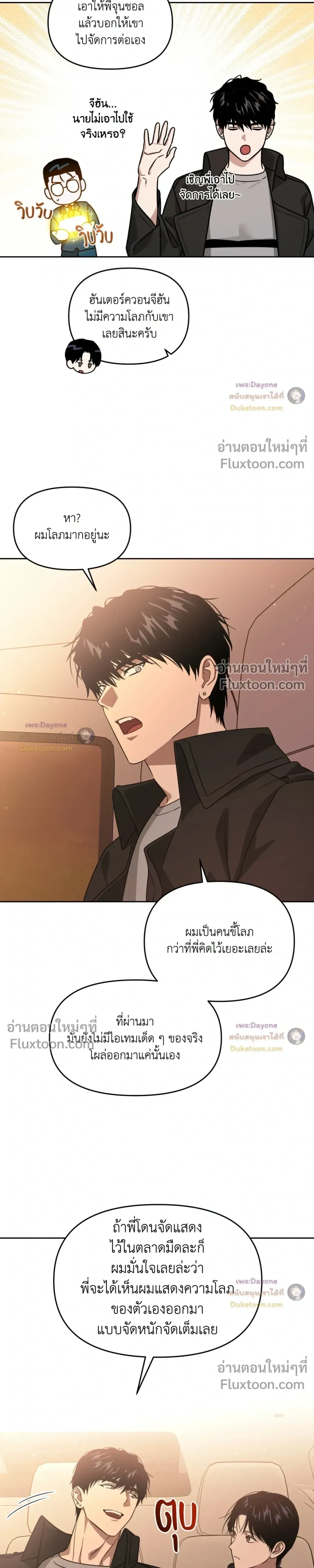 หน้าที่ 14
