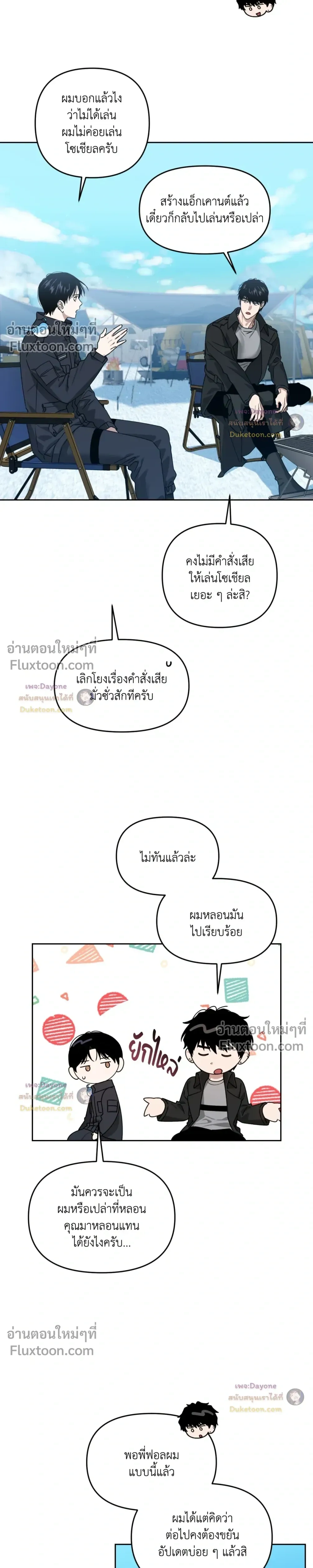 หน้าที่ 3