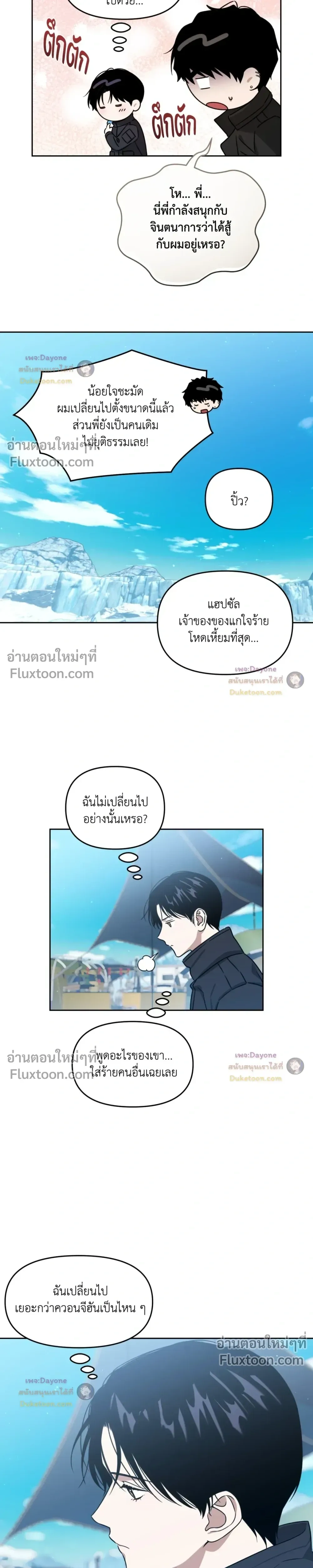 หน้าที่ 9