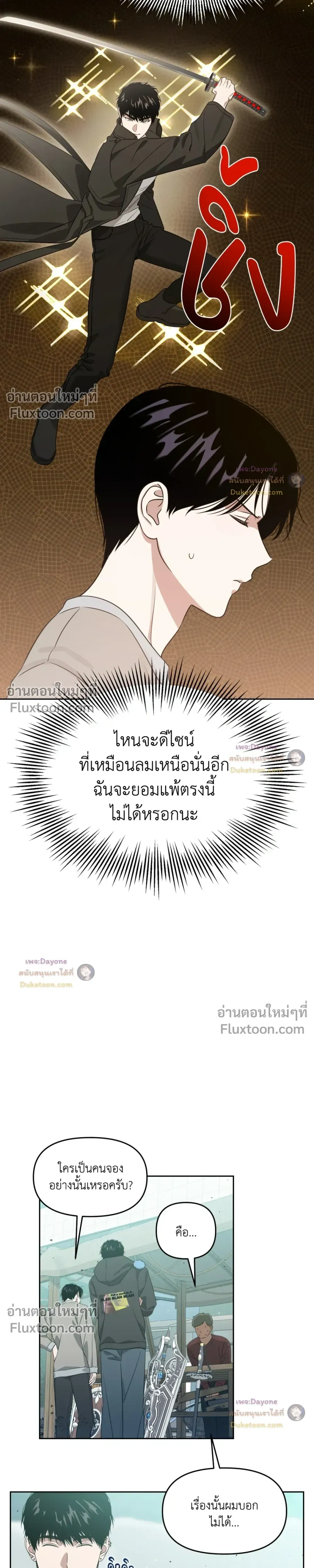 หน้าที่ 11