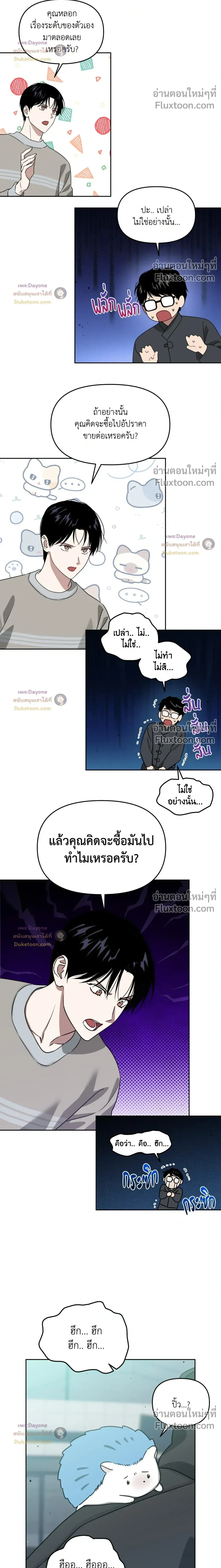 หน้าที่ 18