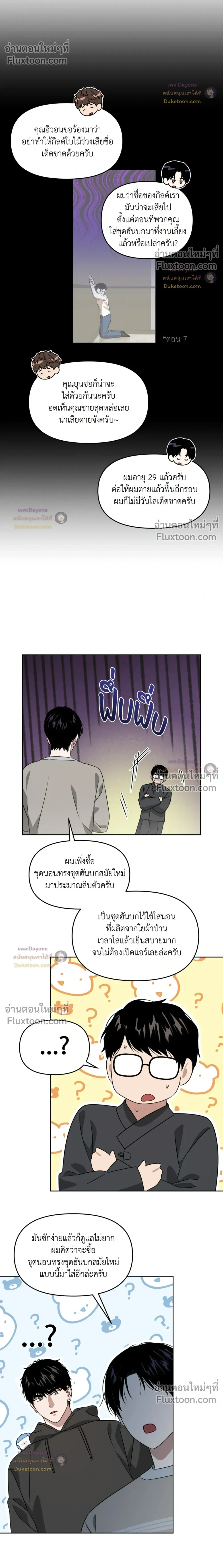 หน้าที่ 16