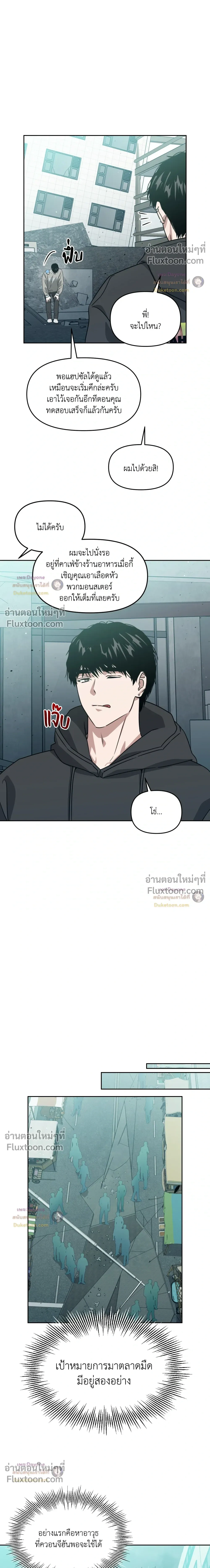 หน้าที่ 20