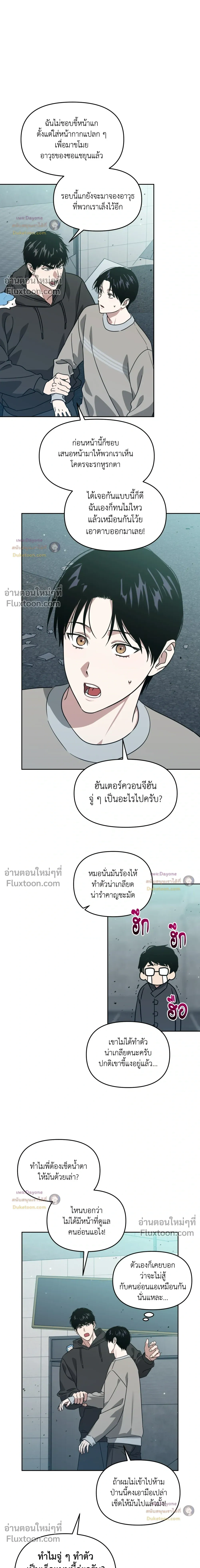 หน้าที่ 3