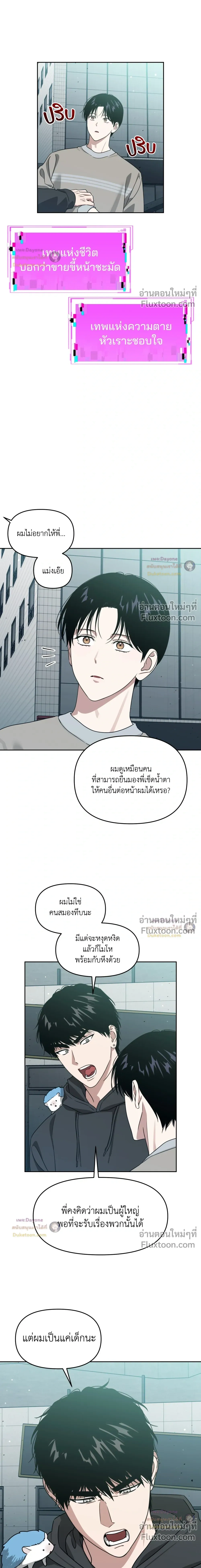 หน้าที่ 5