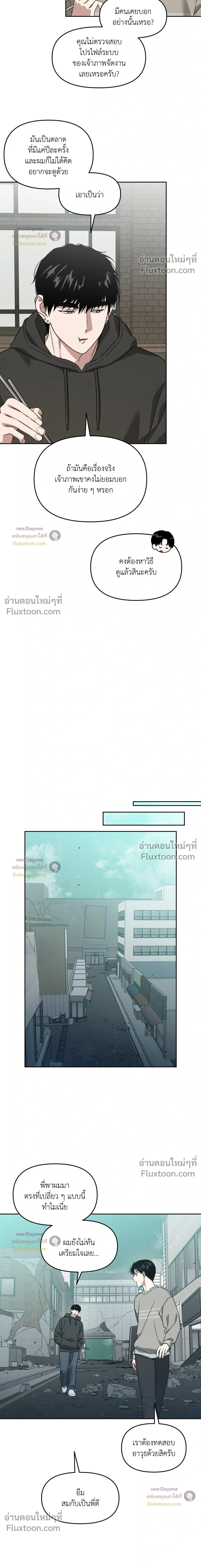 หน้าที่ 15
