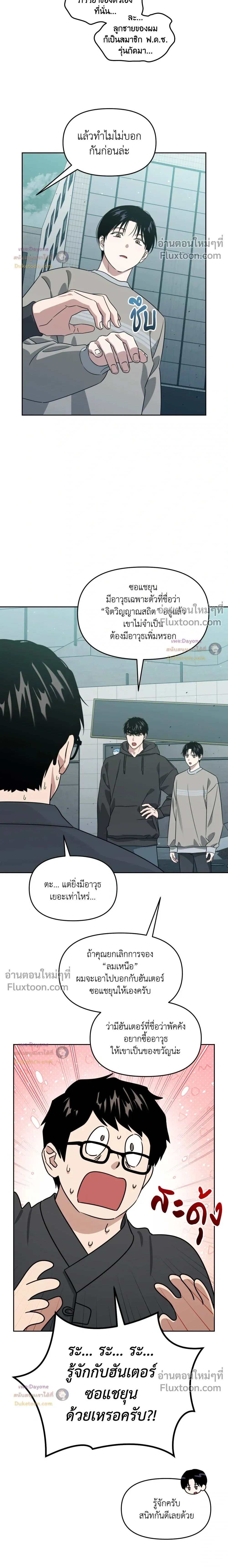 หน้าที่ 11