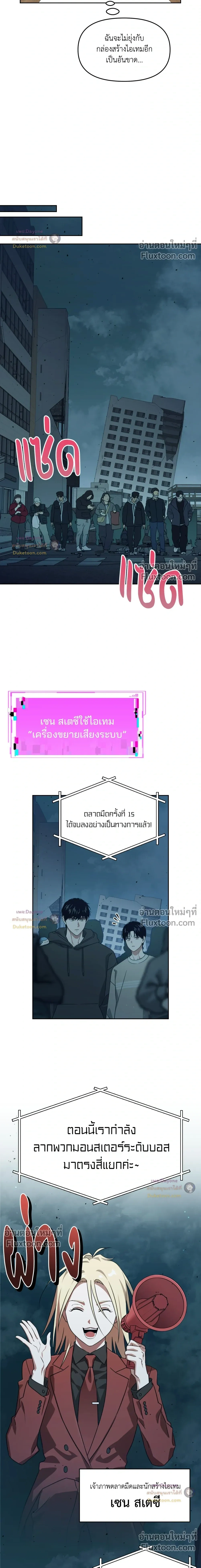 หน้าที่ 11