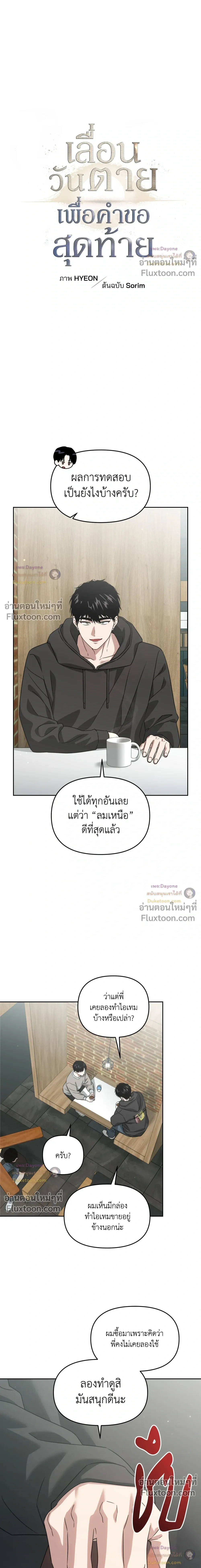 หน้าที่ 4