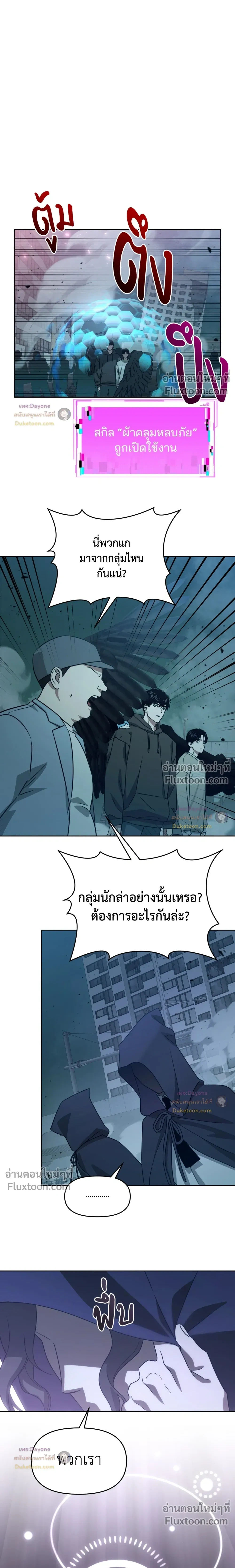 หน้าที่ 19