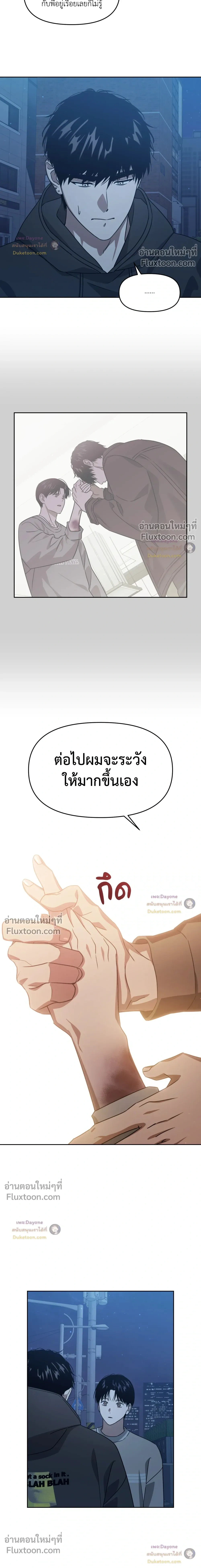 หน้าที่ 18