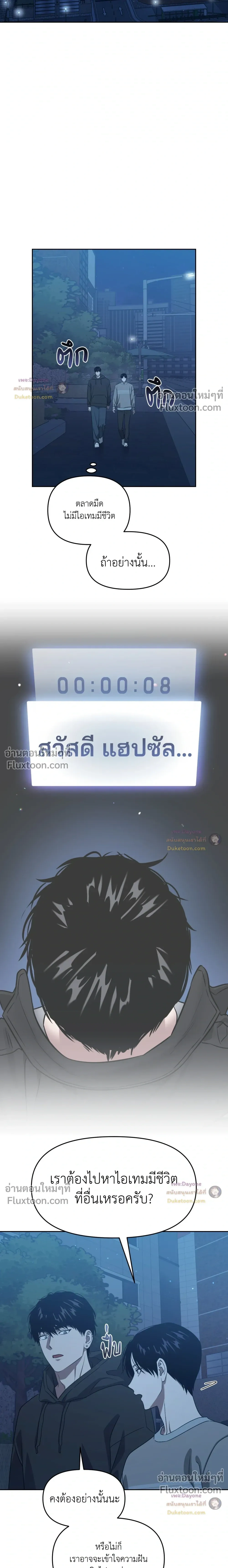 หน้าที่ 15