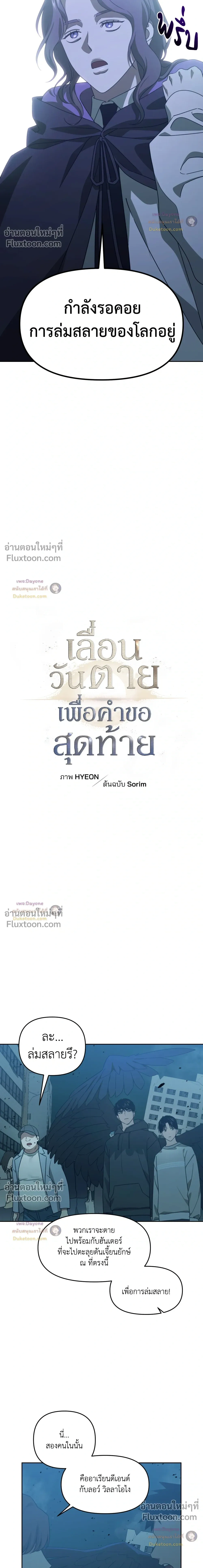 หน้าที่ 2