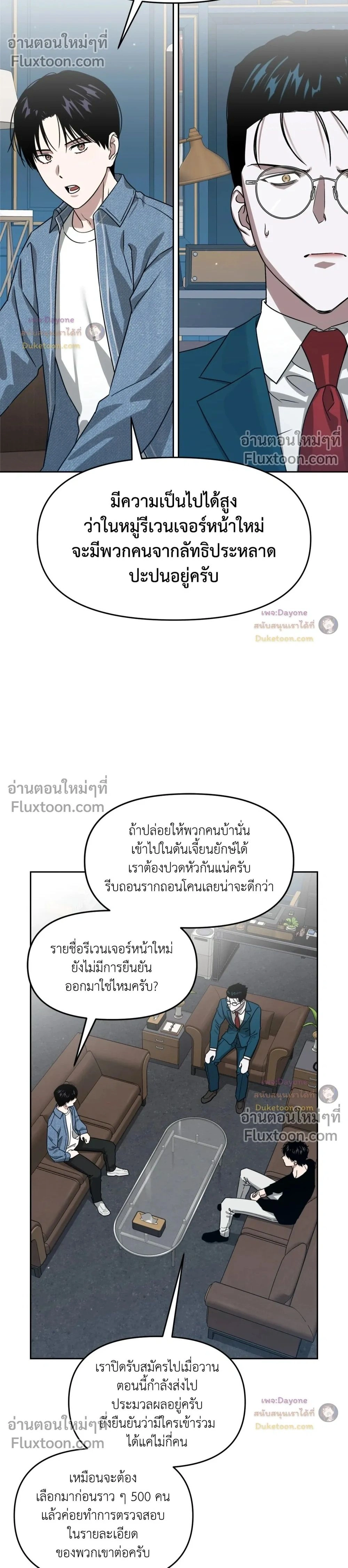 หน้าที่ 2