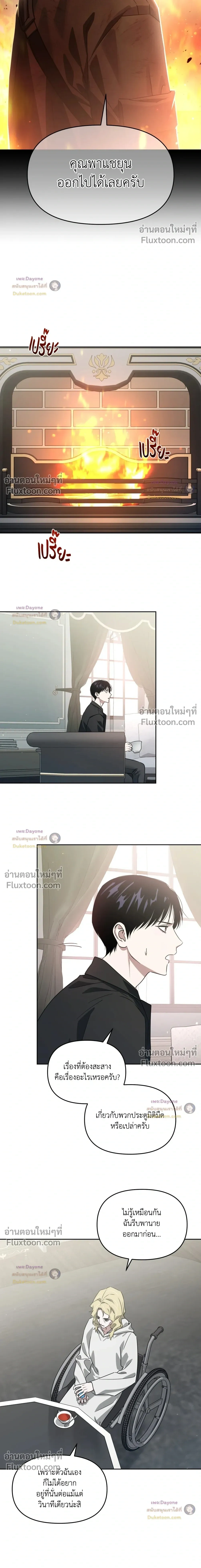 หน้าที่ 16