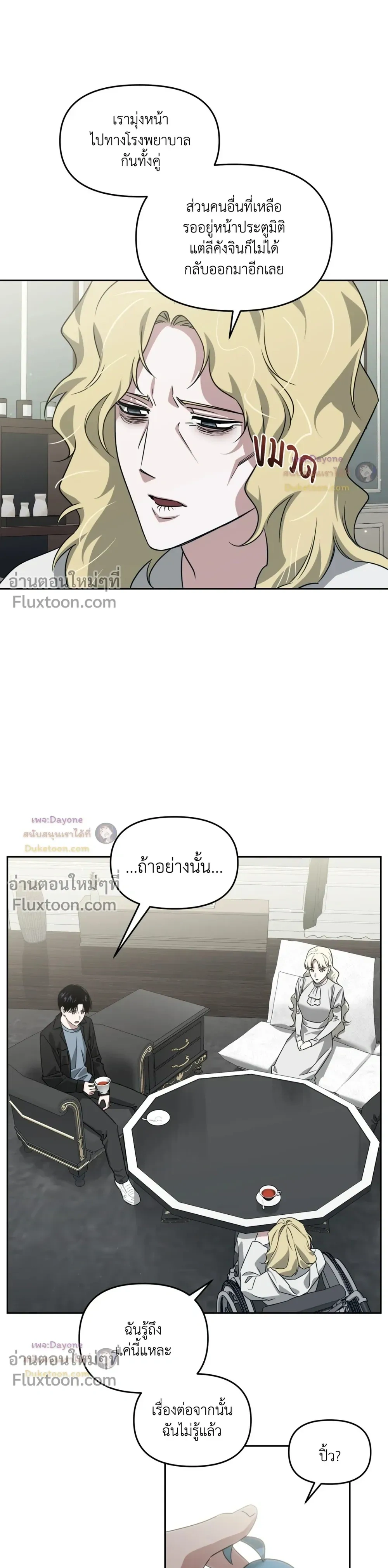 หน้าที่ 17